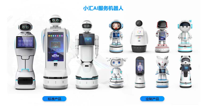 小慧陪伴机器人展示，银白色圆润机身，屏幕上显示温暖的笑脸表情，放置在办公木质桌面上，周围环境整洁专业，传达友好亲切的陪伴感