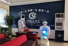 兰州社保局案例